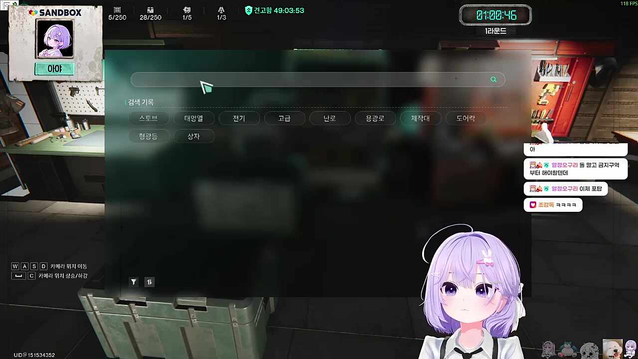 차발장