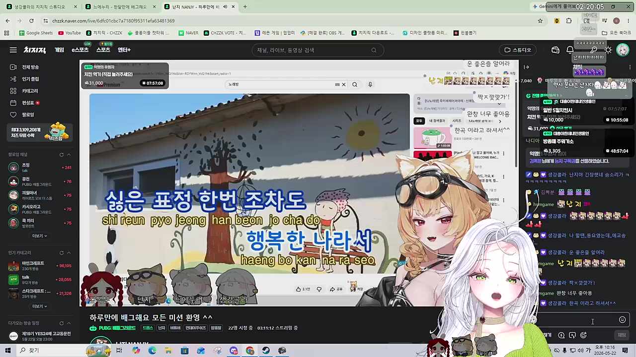 난지벌칙쇼