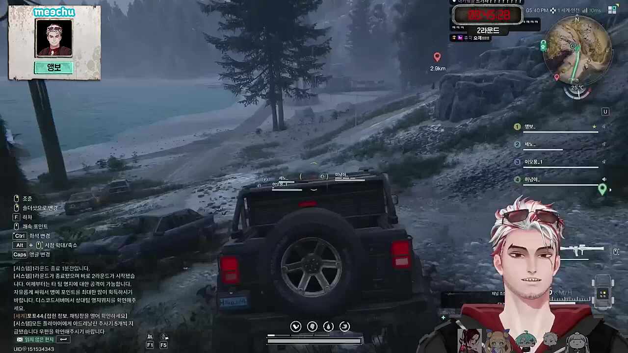 미츄vs샌박2