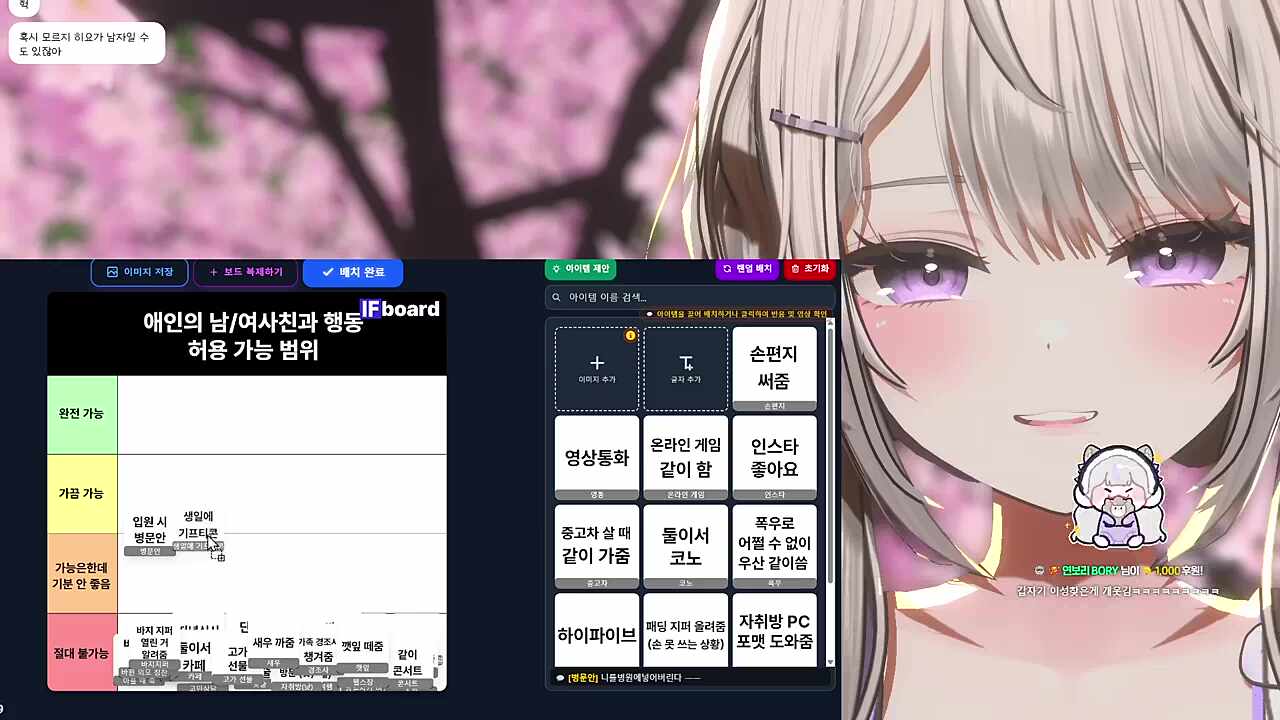 야랄 매드무비 2