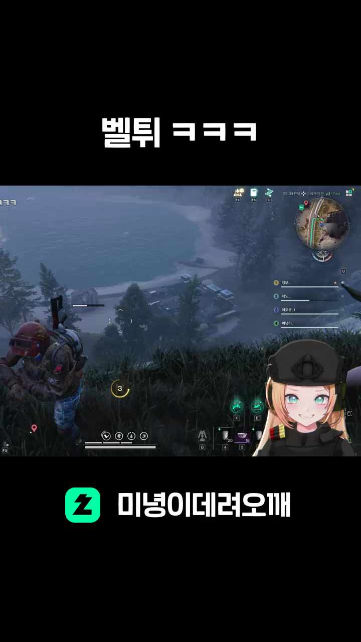 벨튀 ㅋㅋㅋ