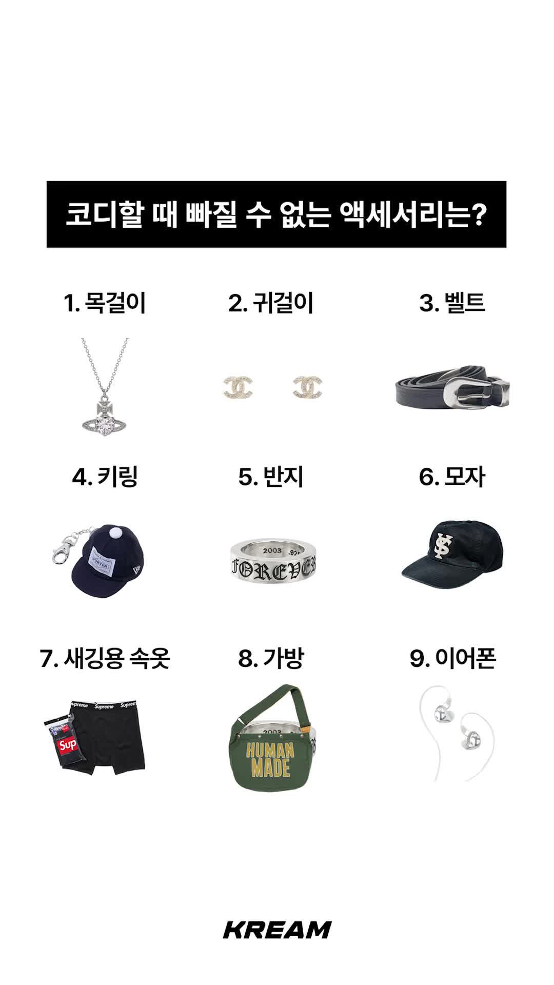 스타일 카드