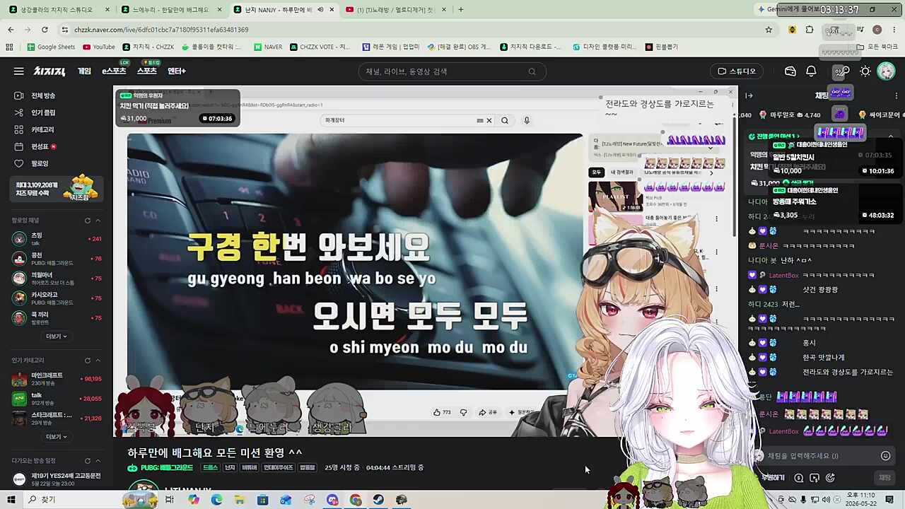 (벌칙) 난개장터