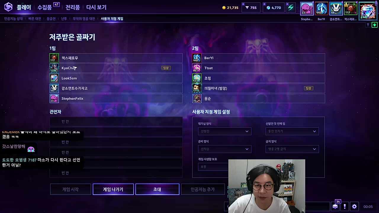 로스트아크네버다이
