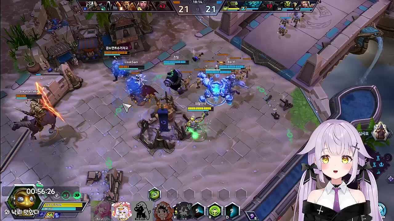 미안해 강