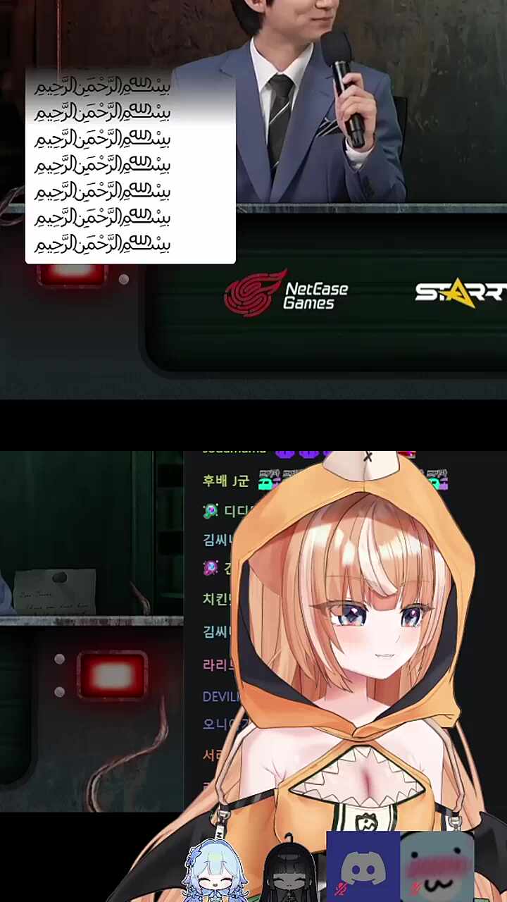 난가?