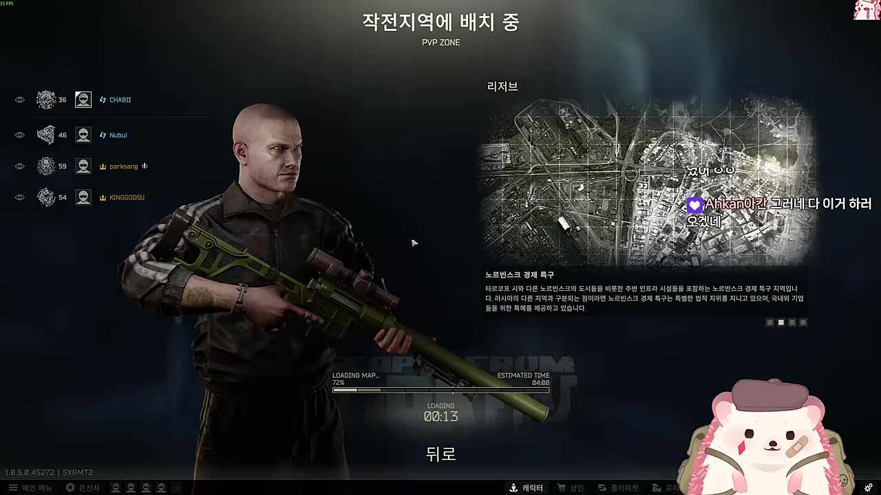 똥총 뽀큐뽀큐!