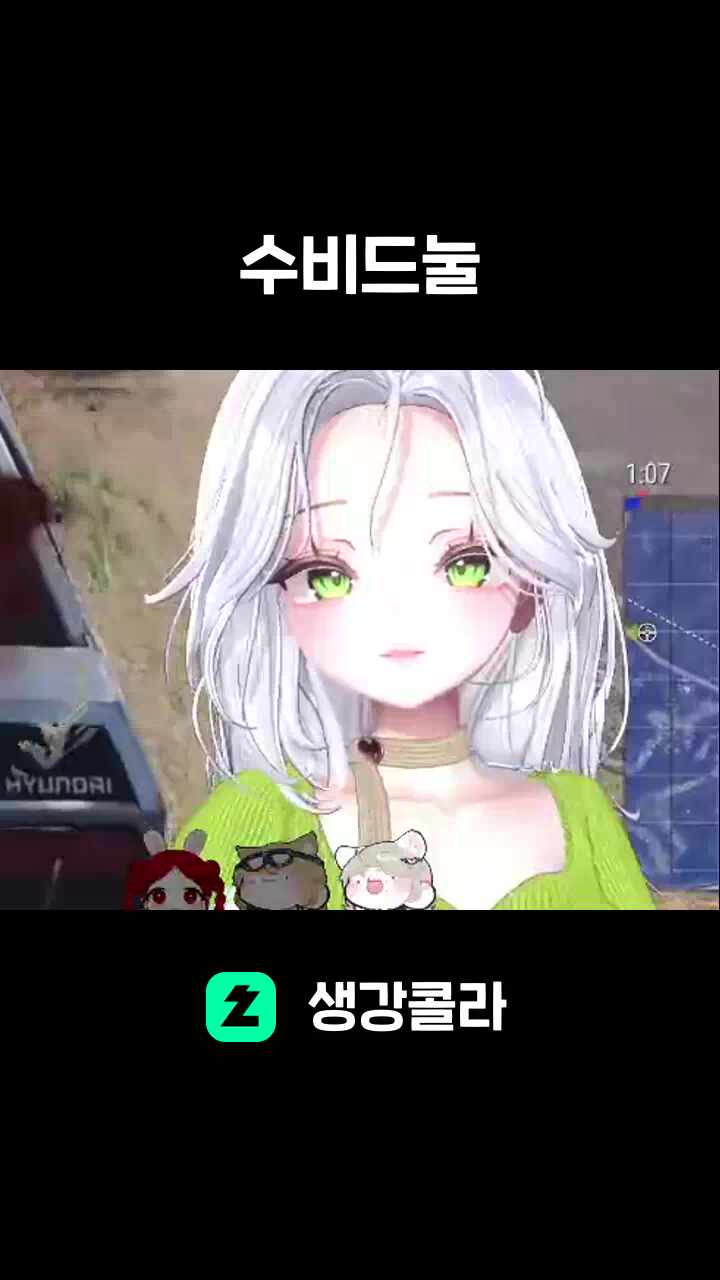 수비드눌