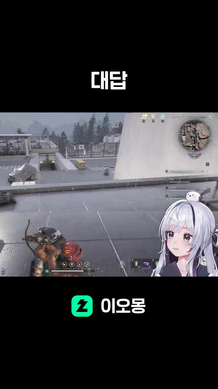 대답