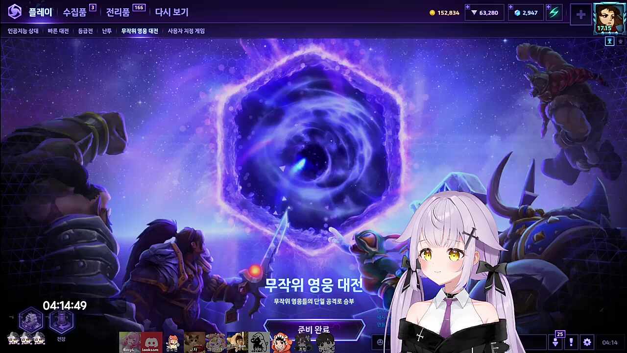 따놀에 생긴 히오스 자리