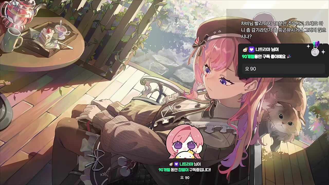 막이래~