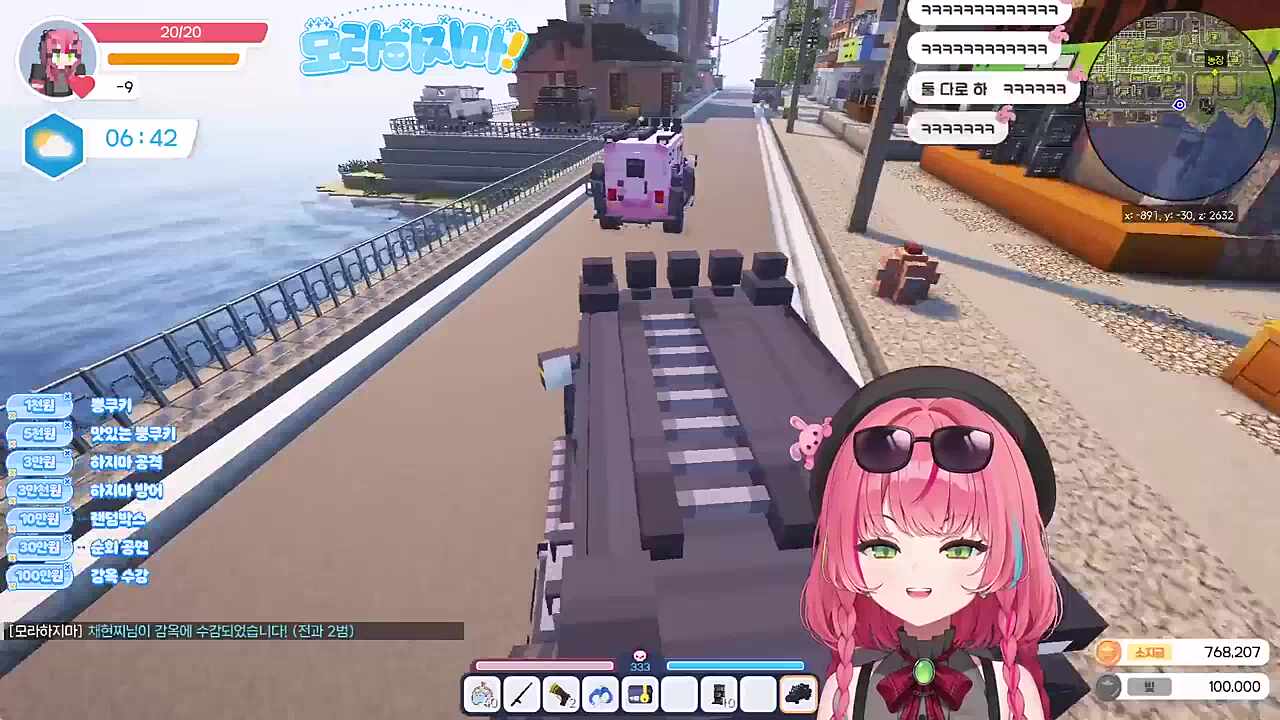 어? 또 당신이야? 게섯거라!!!!!!!!