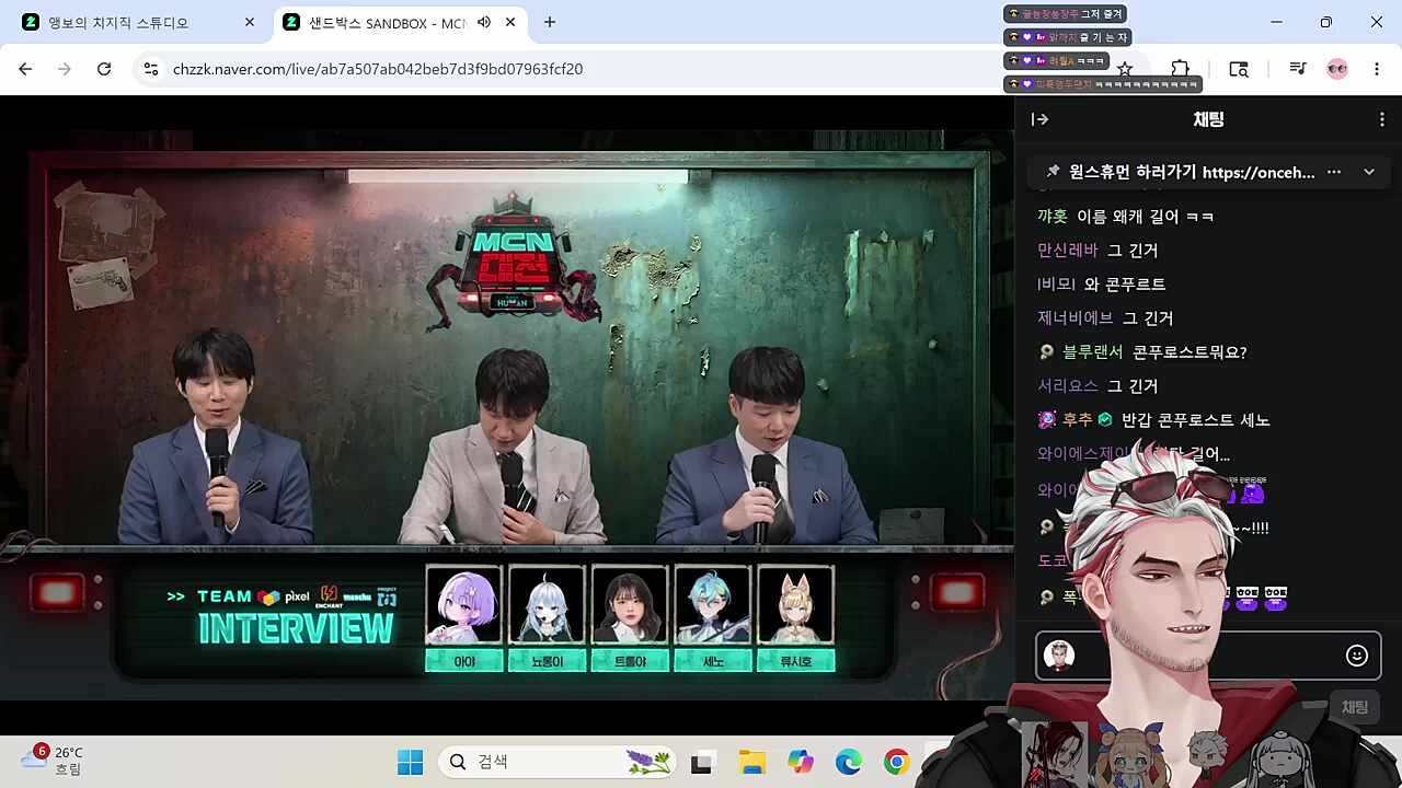 세노님 인터뷰