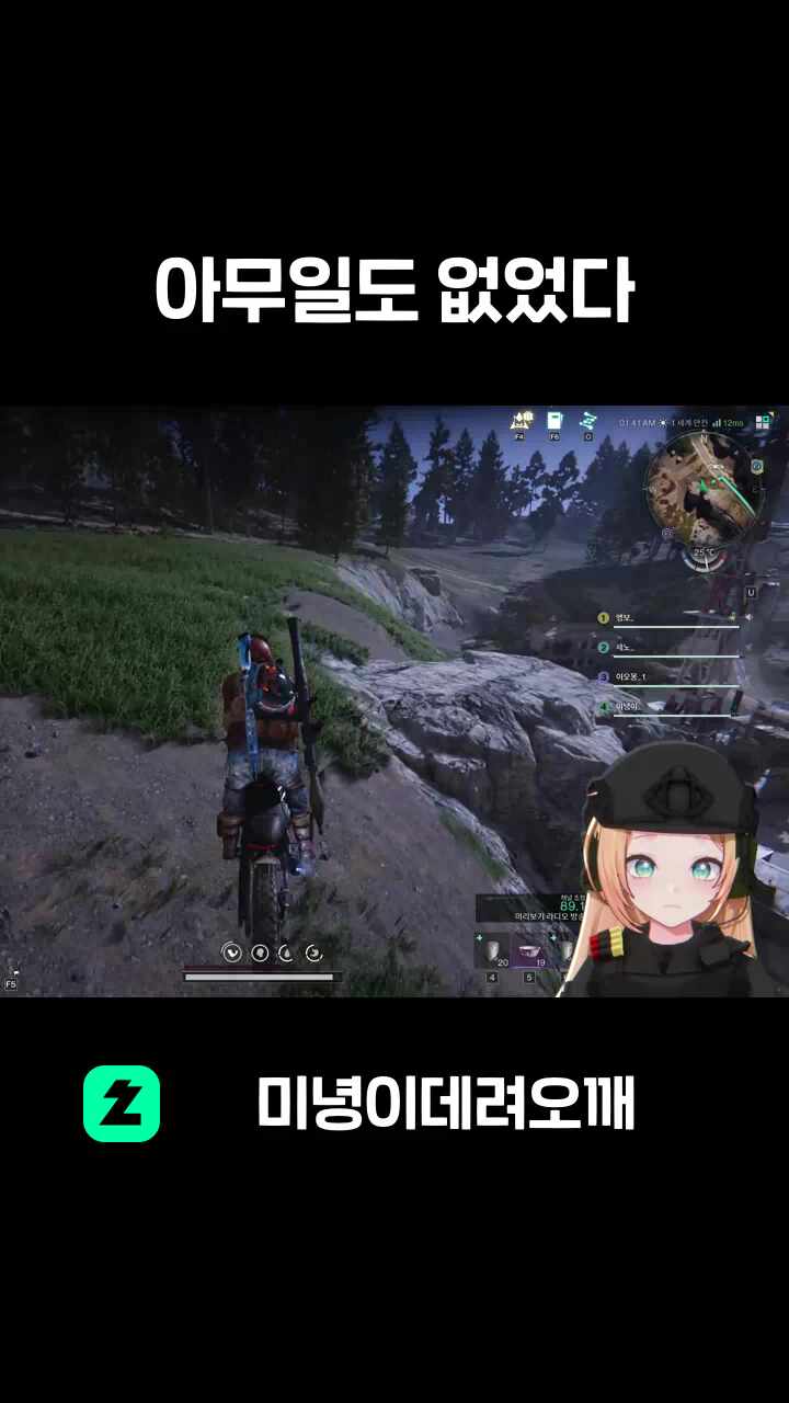 아무일도 없었다