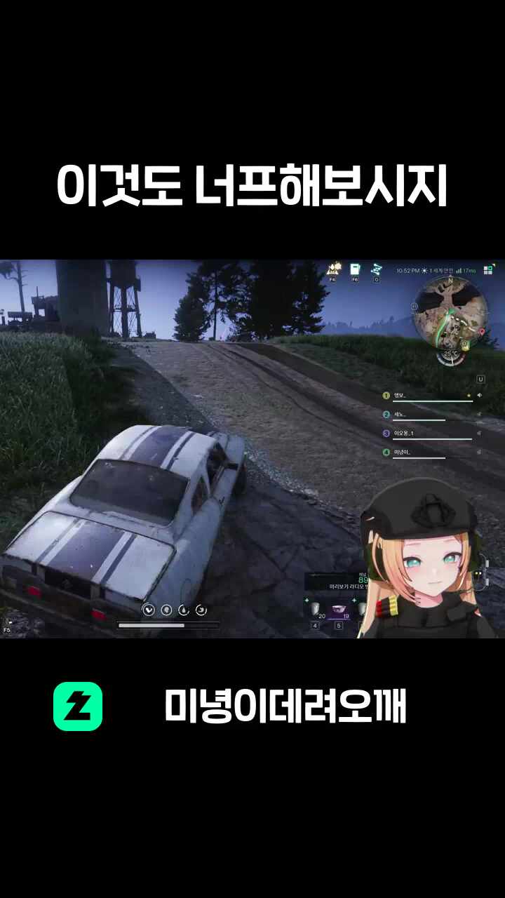 이것도 너프해보시지