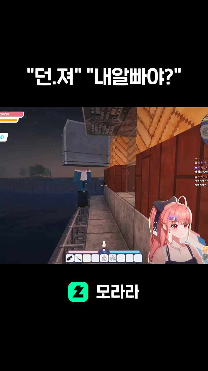 "던.져" "내알빠야?"