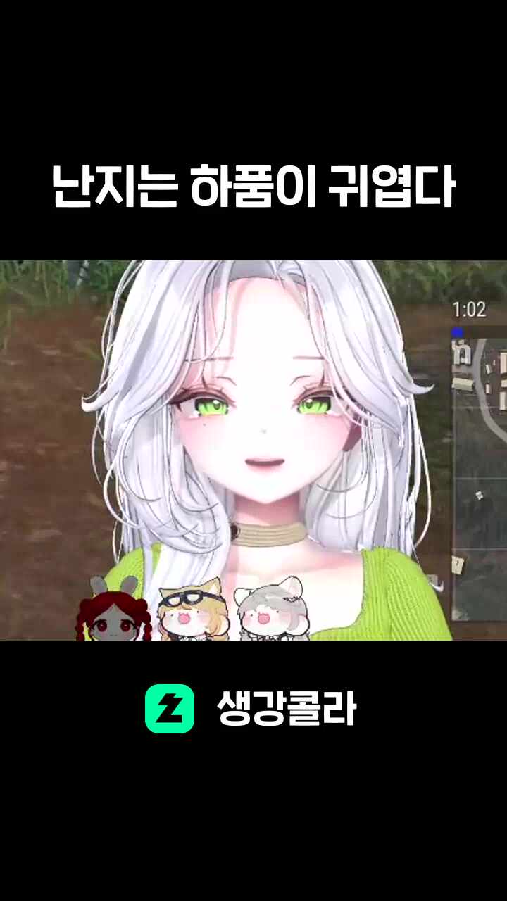 난지는 하품이 귀엽다