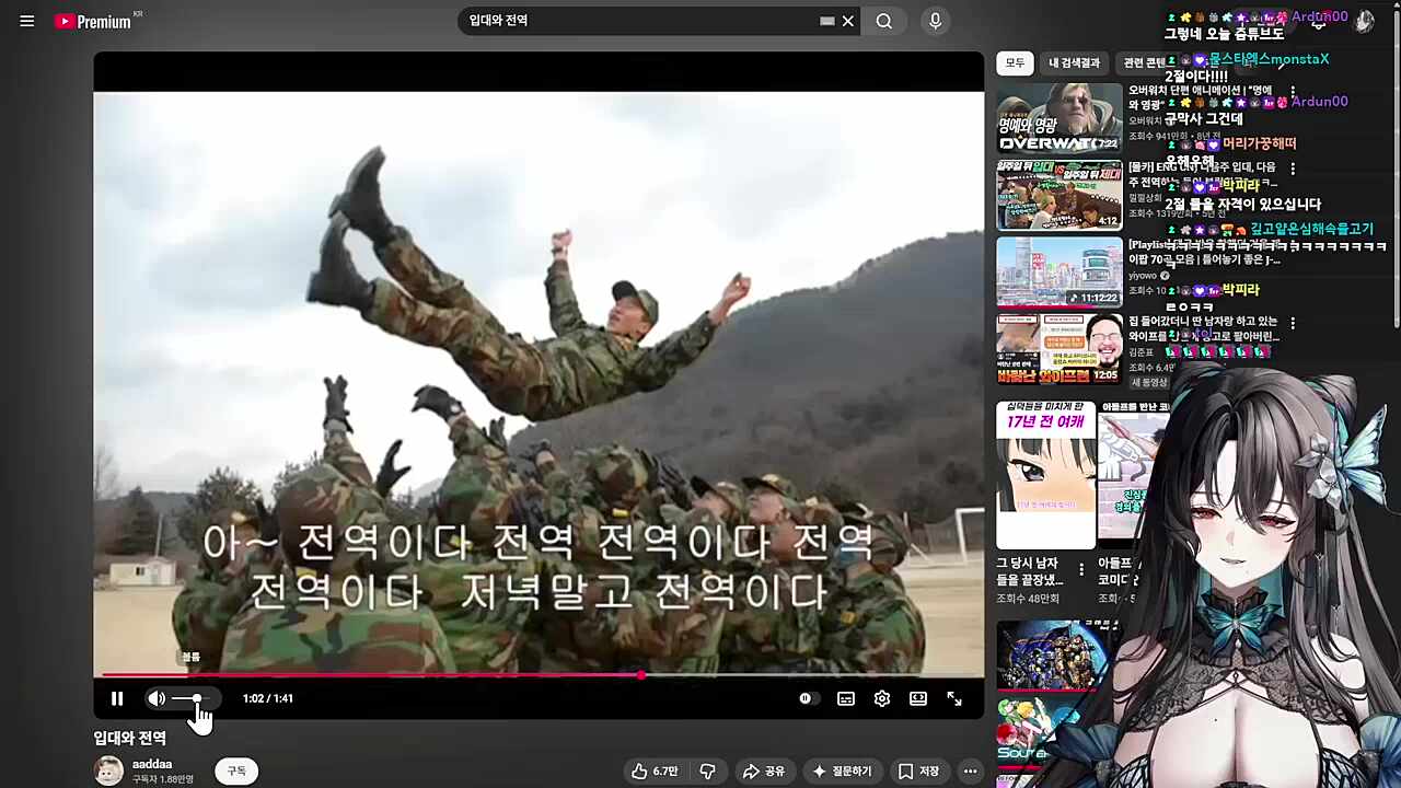 전설의 2절