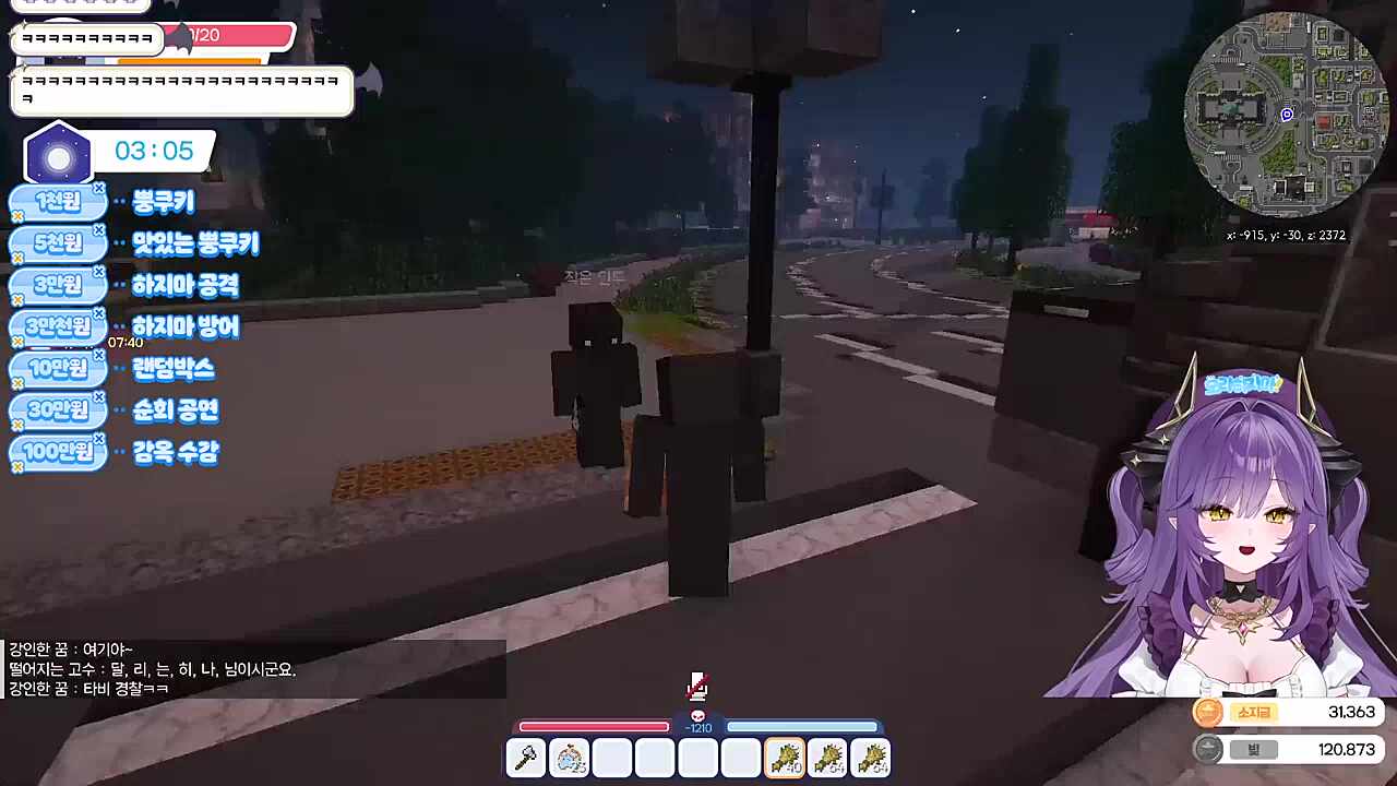 헨젤과 그레텔