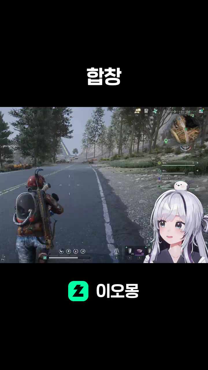 합창