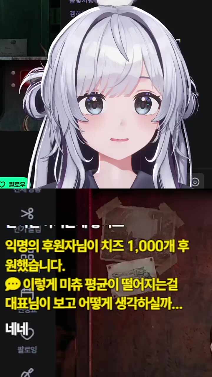 대표님은..