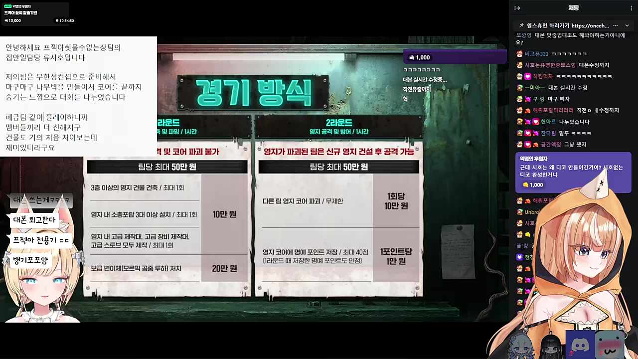 면접썰