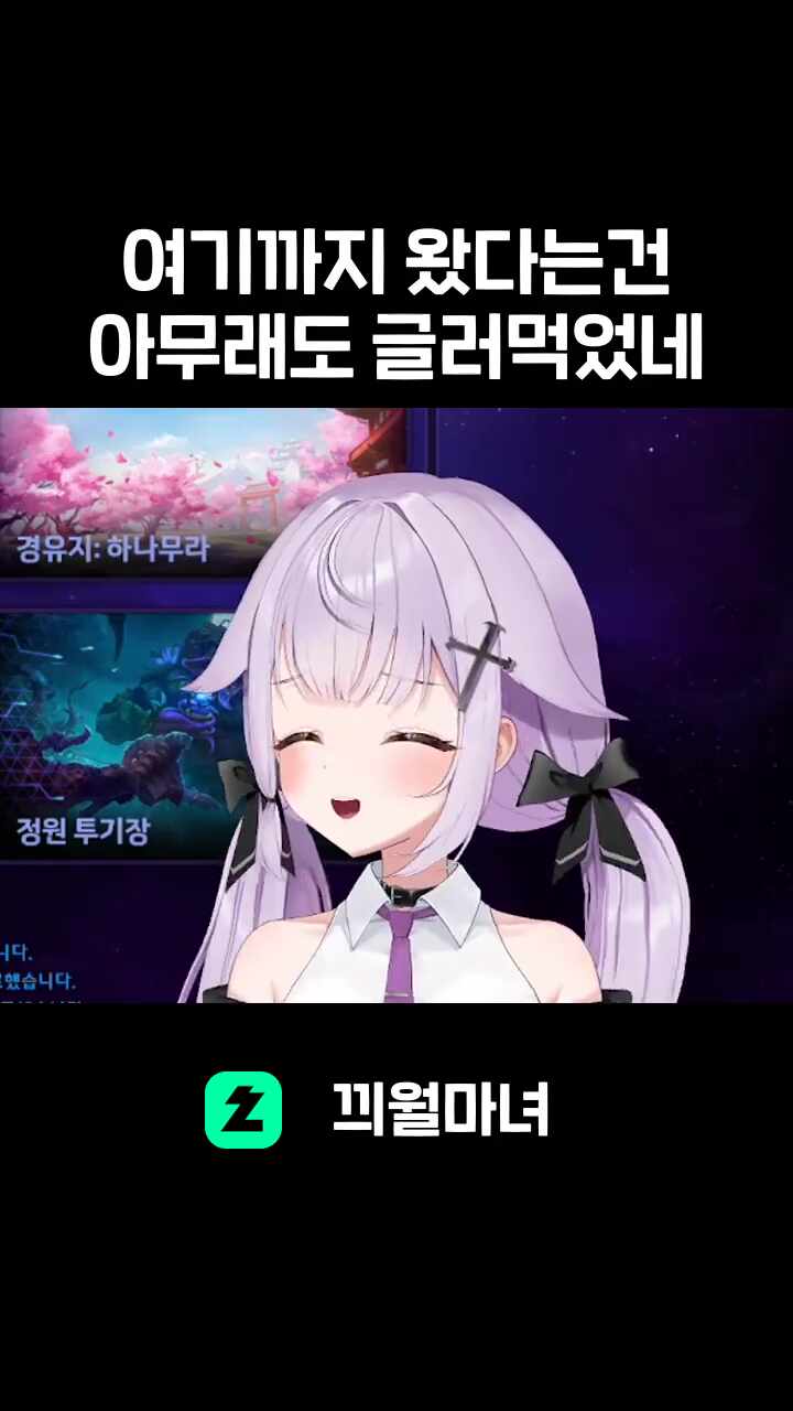 여기까지 왔다는건 아무래도 글러먹었네
