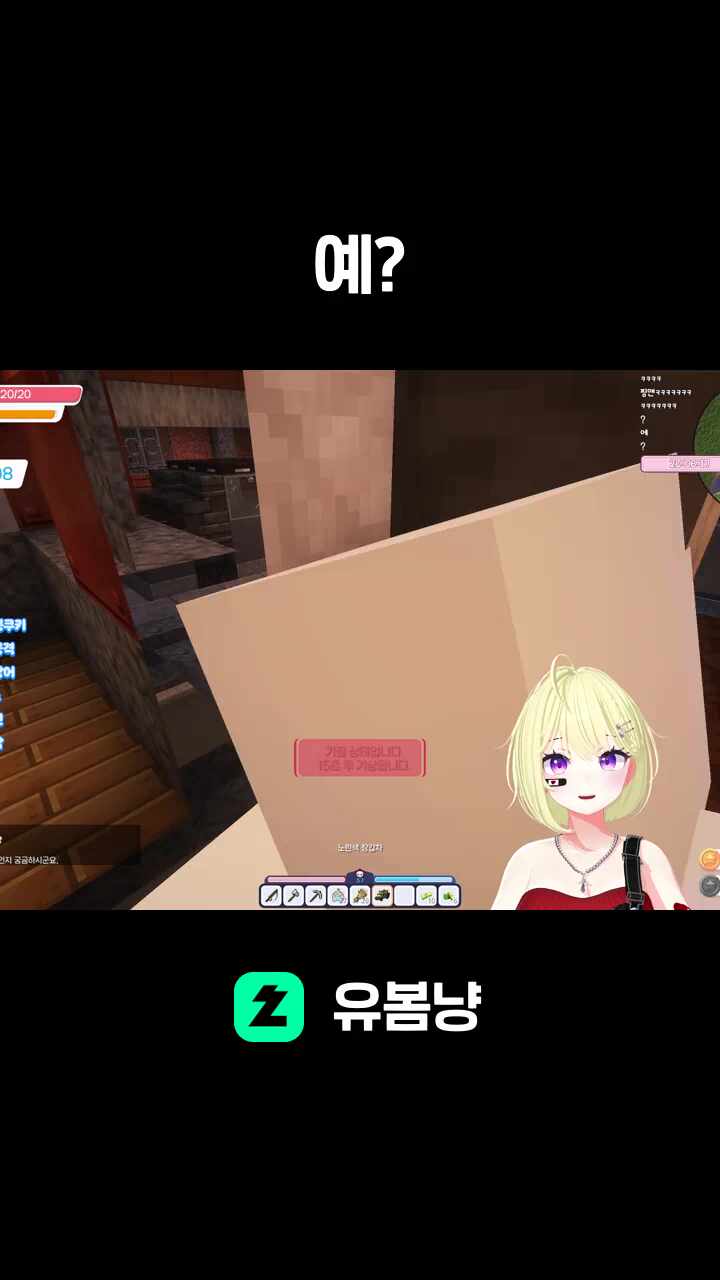 예?