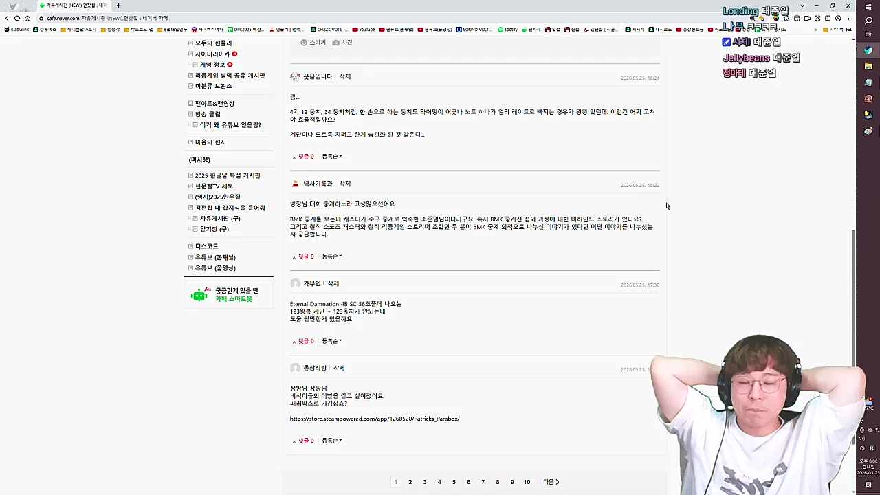 BMK 소준일 캐스터 섭외 비하인드 (feat. 한준희옹)