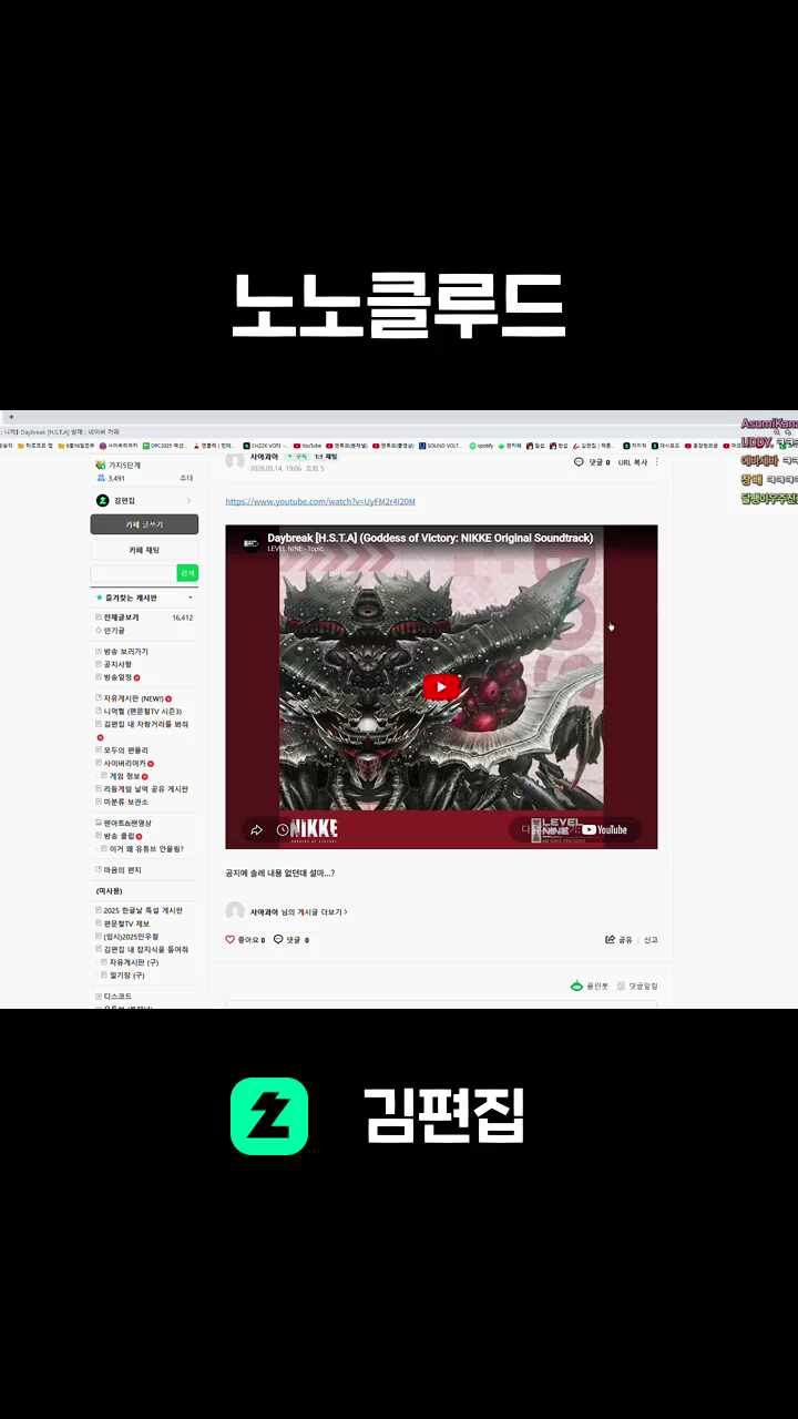 노노클루드