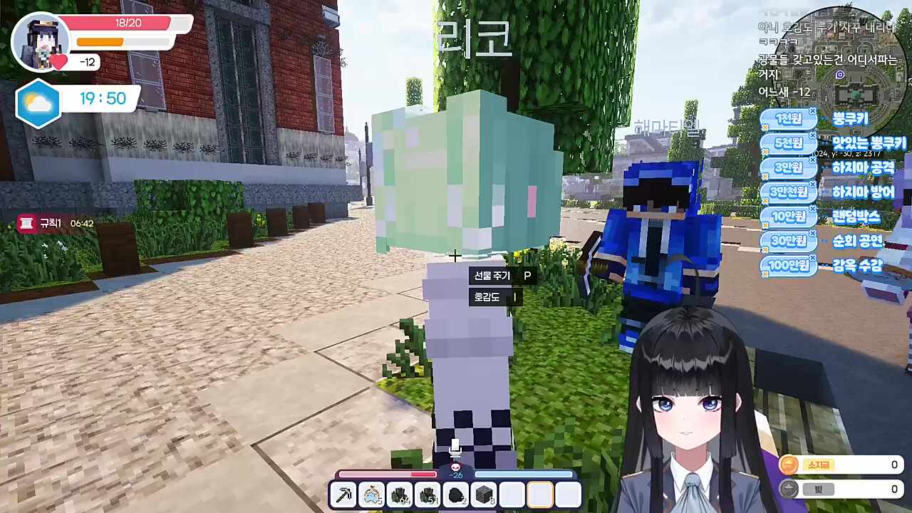 너무 순진한 망내