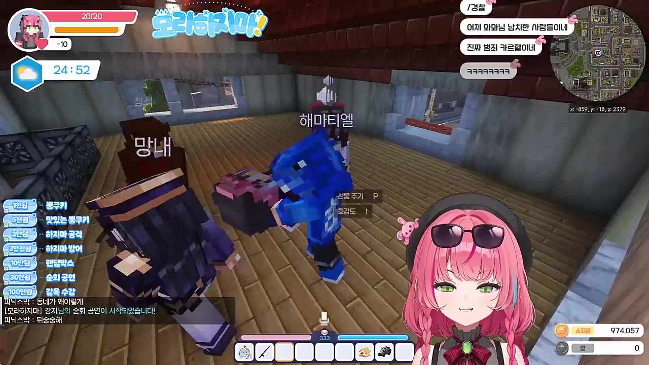 이 천벌 받을 자식들아!!!!!! 당신은 내 선배도 아니야