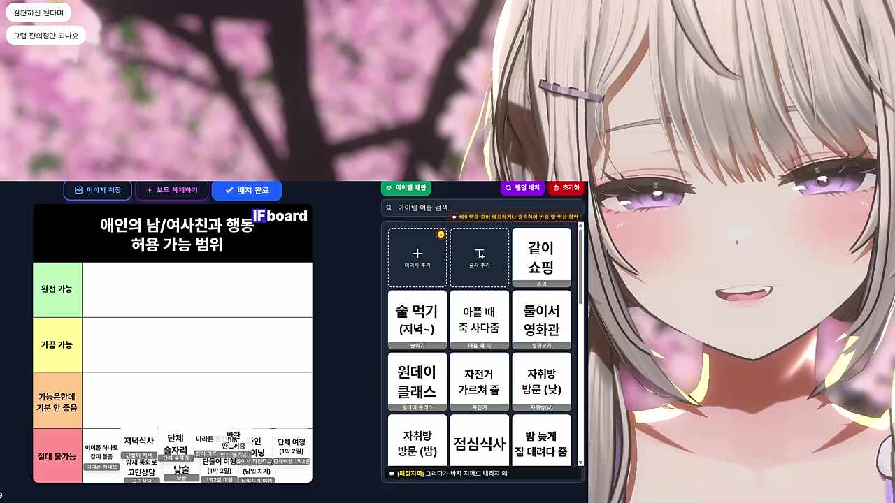 야랄 매드무비 1