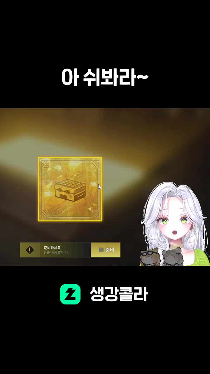 아 쉬봐라~