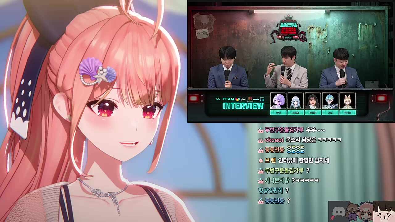 넌 사람이야