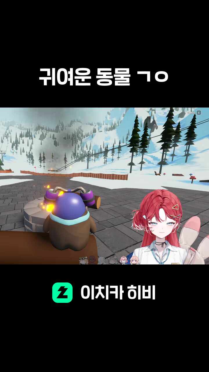 귀여운 동물 ㄱㅇ