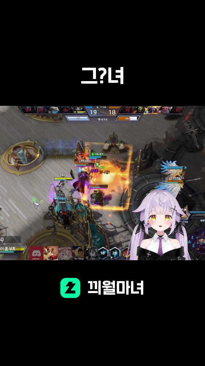 그?녀
