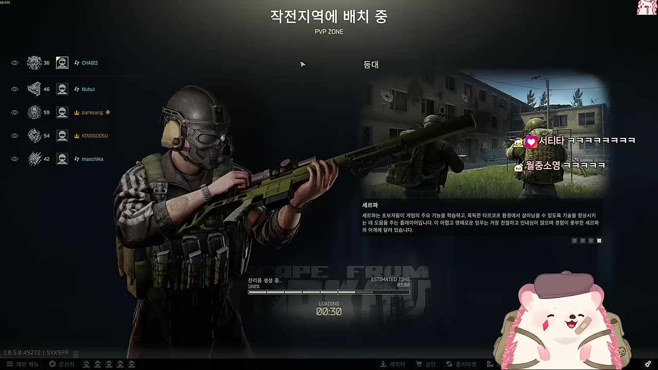 비타민 D 주사 전도사