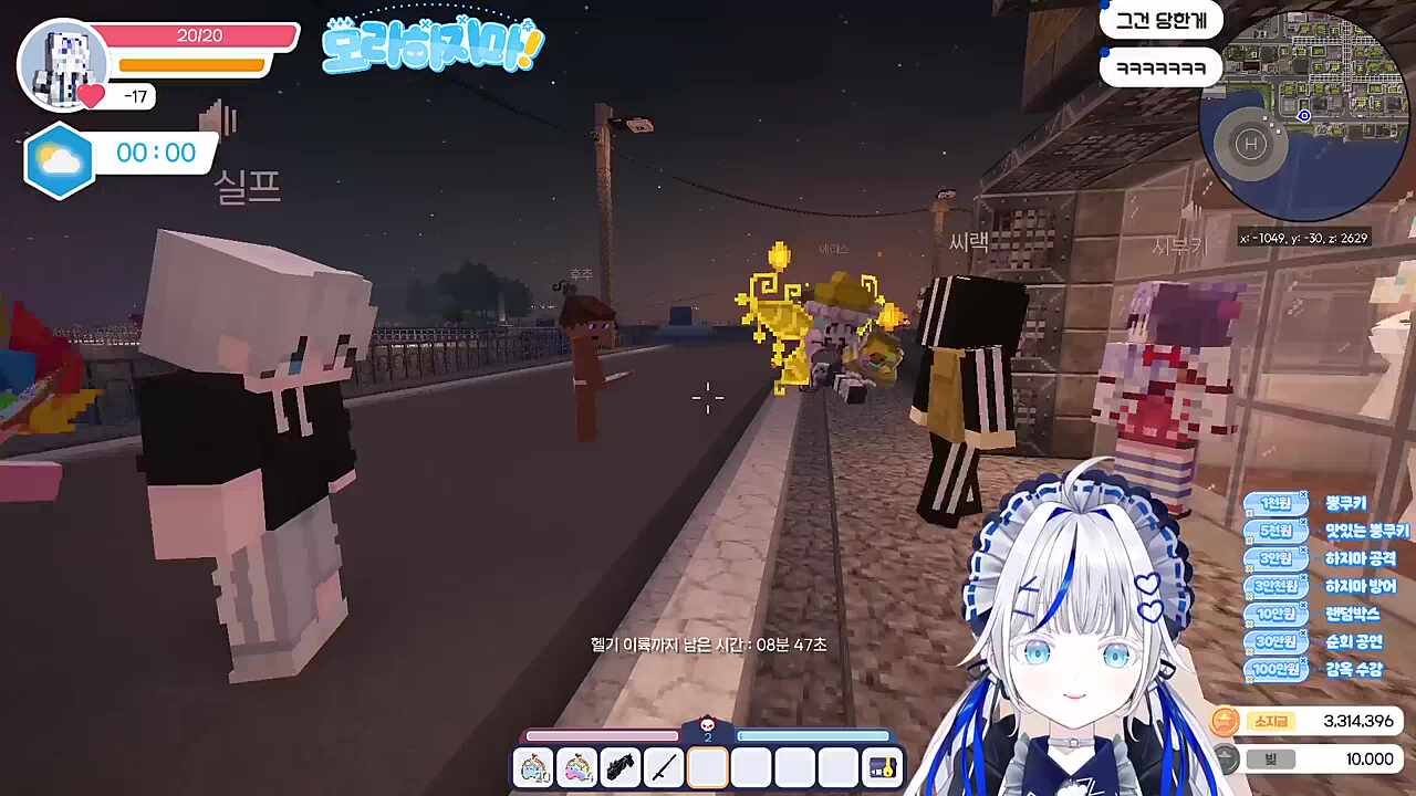 멋사가 거기서 왜 나와?