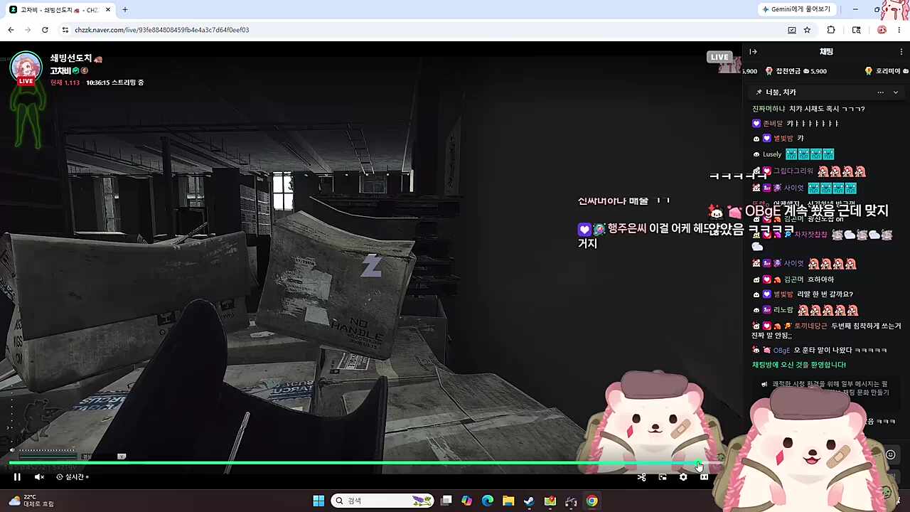 슈본헤도치 리저브 4번째 킬 다시보기