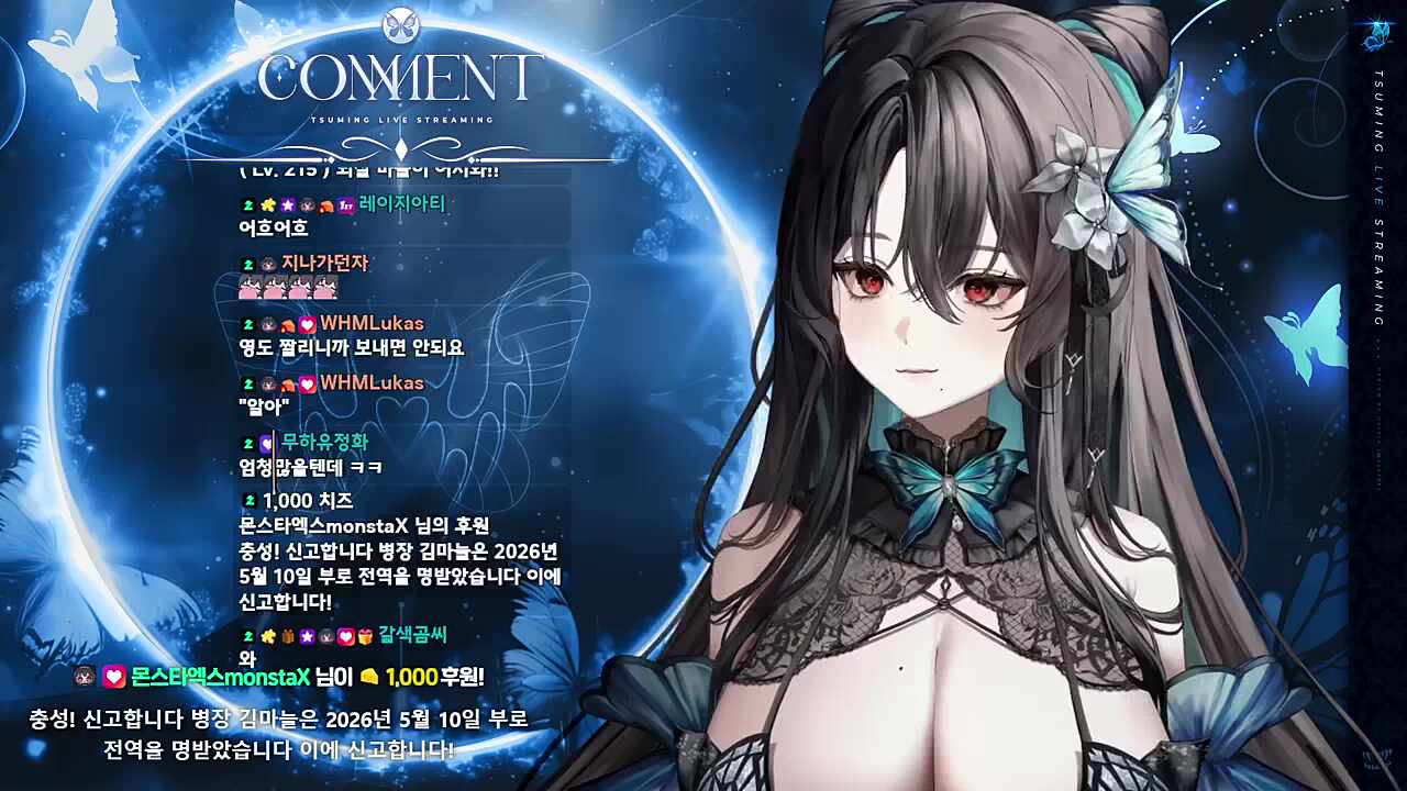 전역신고