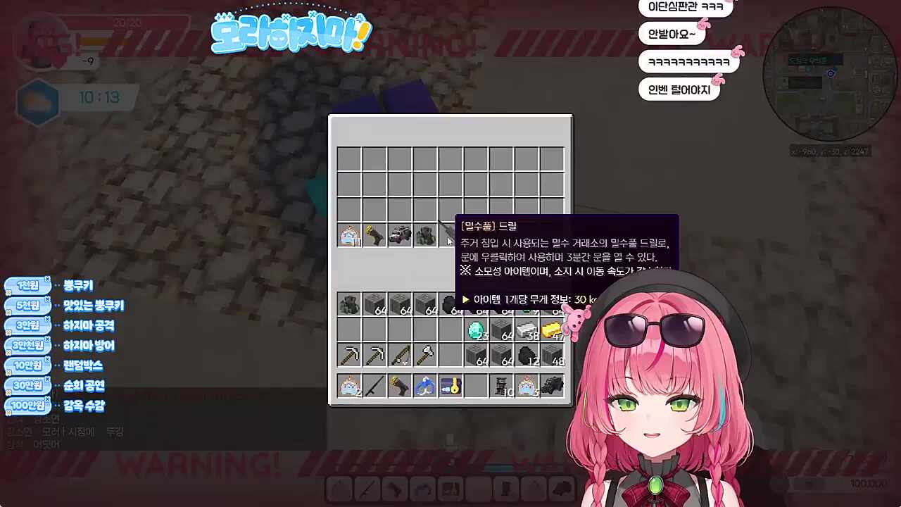 전 날의 복수를 완전히 이룬 나나