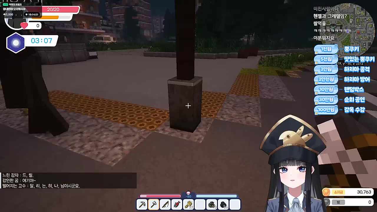 헨젤과 그레텔