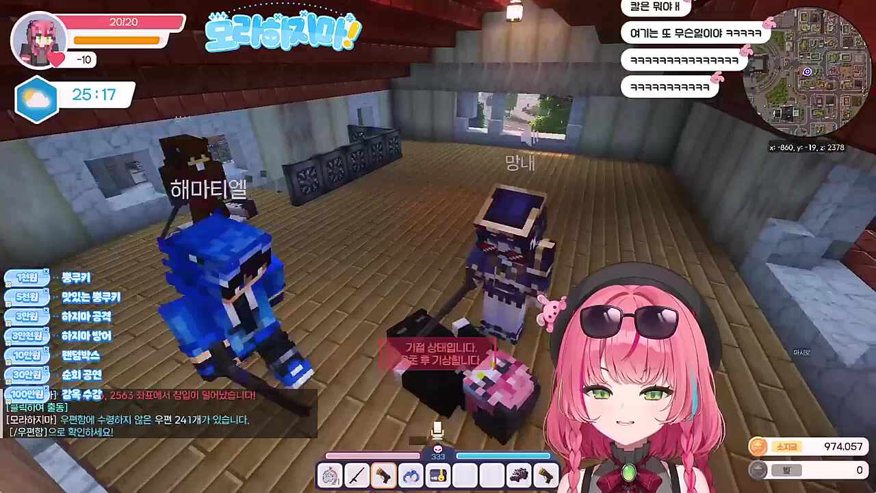 넌 내 선배도 아니야