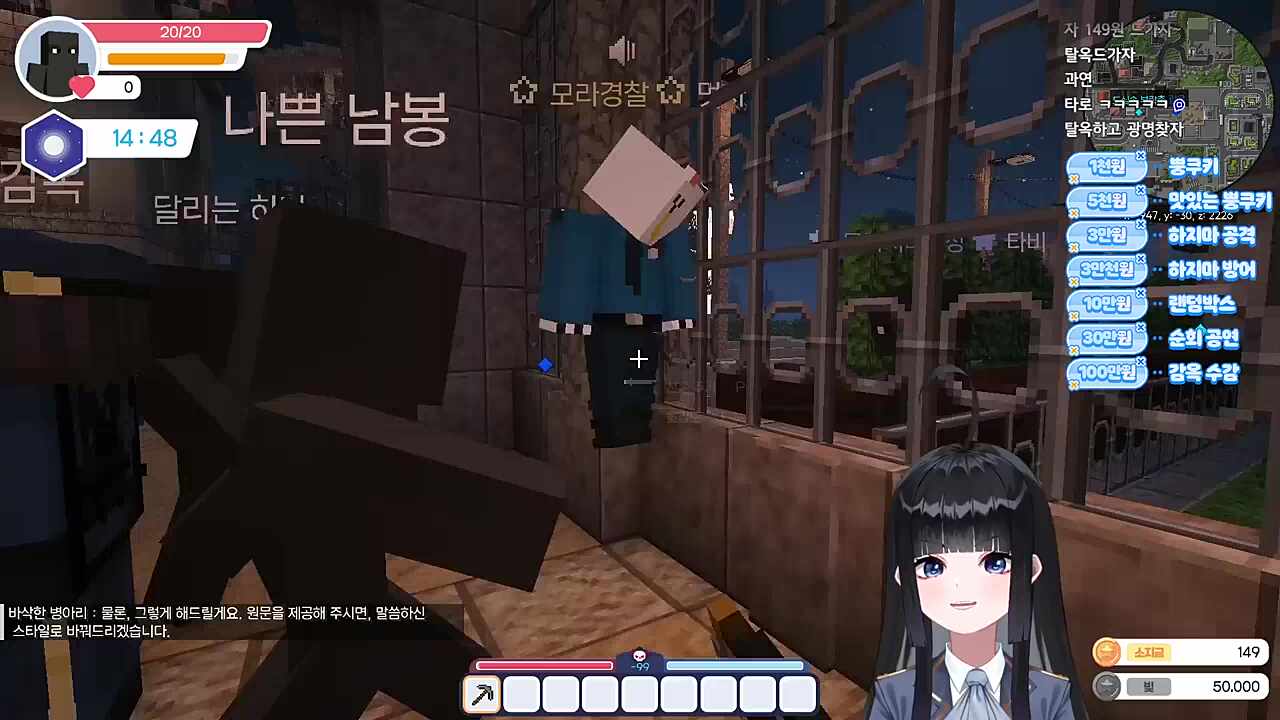 멋사를 잡아라