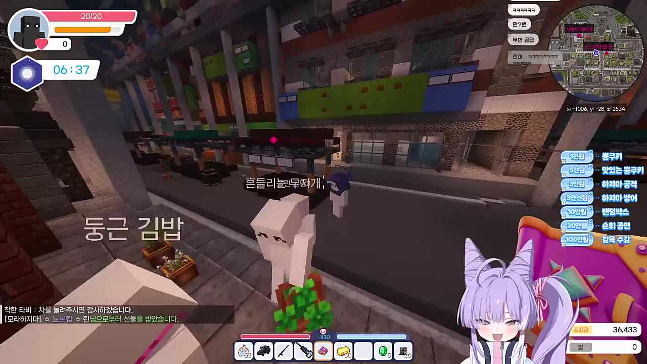 같은 사람이 계속 받는거 눈치 못챈 린 ㅋㅋㅋㅋ