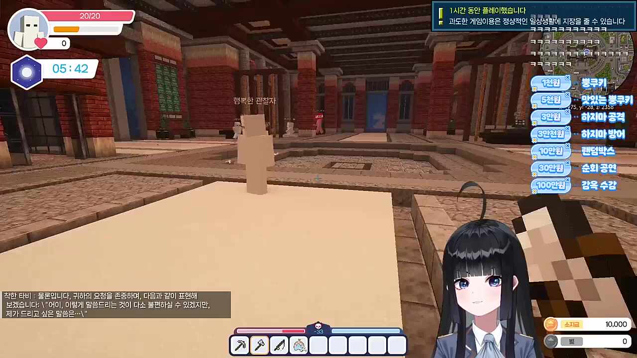 혼돈의 시청