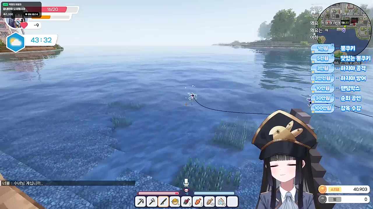 너였구나?