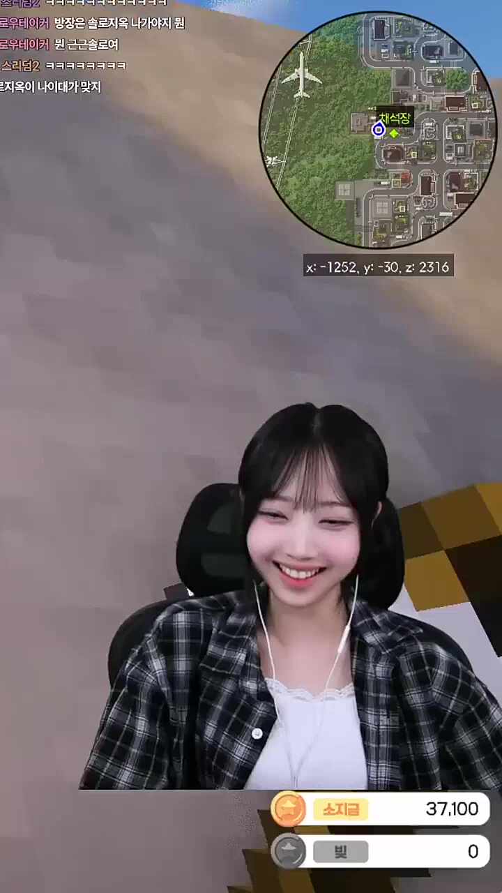 우리 안 끝났어!!