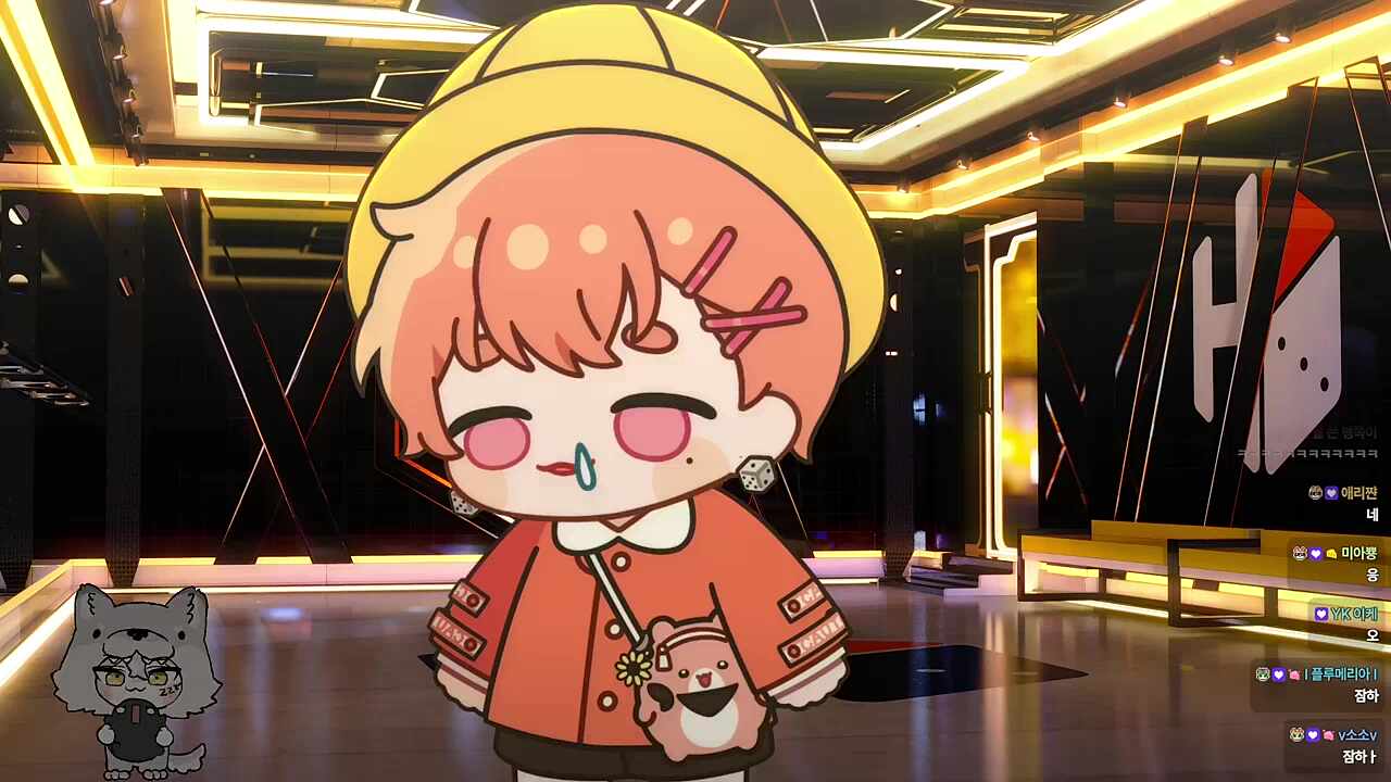 엉